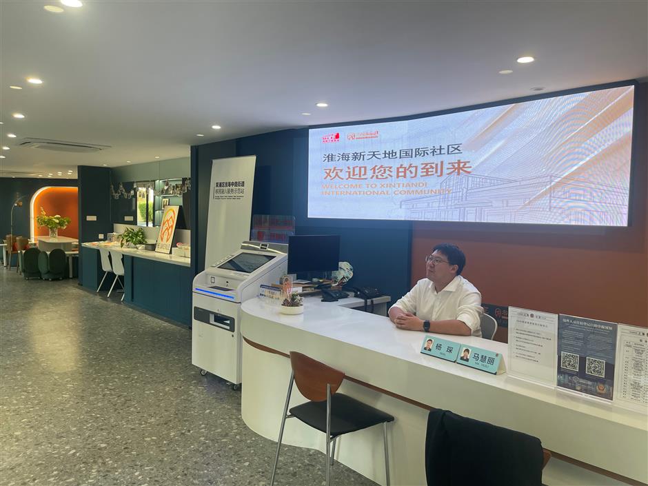 New Immigrant Service Station Opens in Xintiandi