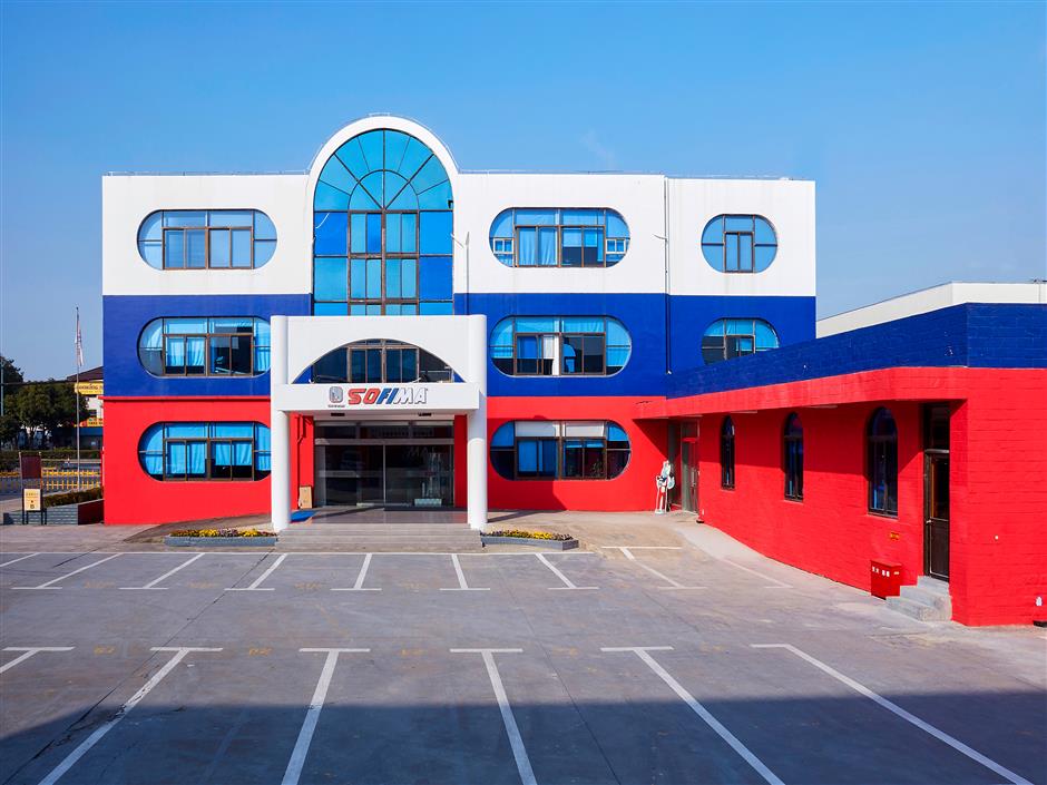 Shanghai Pulling Out All Stops For Investment Promotion Meeting