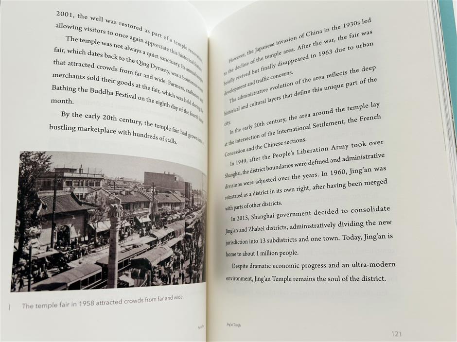 Think You Know Shanghai? Take the Challenge and Win a Book!