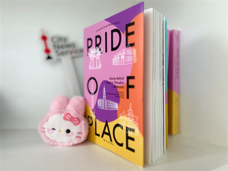 Think You Know Shanghai? Take the Challenge and Win a Book!