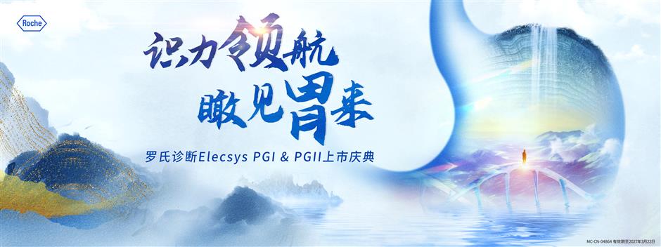 Roche Diagnostics Launches Innovative Gastric Cancer Risk Assessment Assay in China, Enhancing Early Detection with Localized Solutions