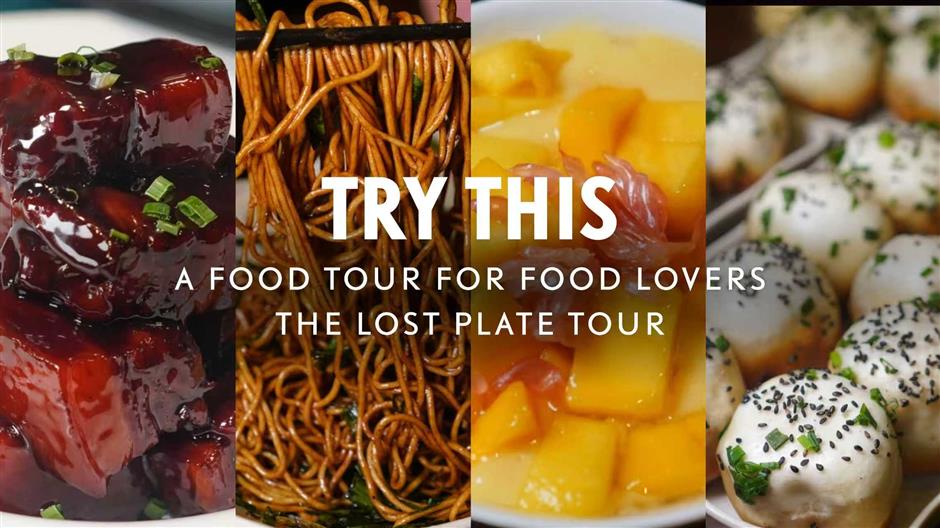 [Try This] We Tried One of Shanghai's Long-Standing Food Tours