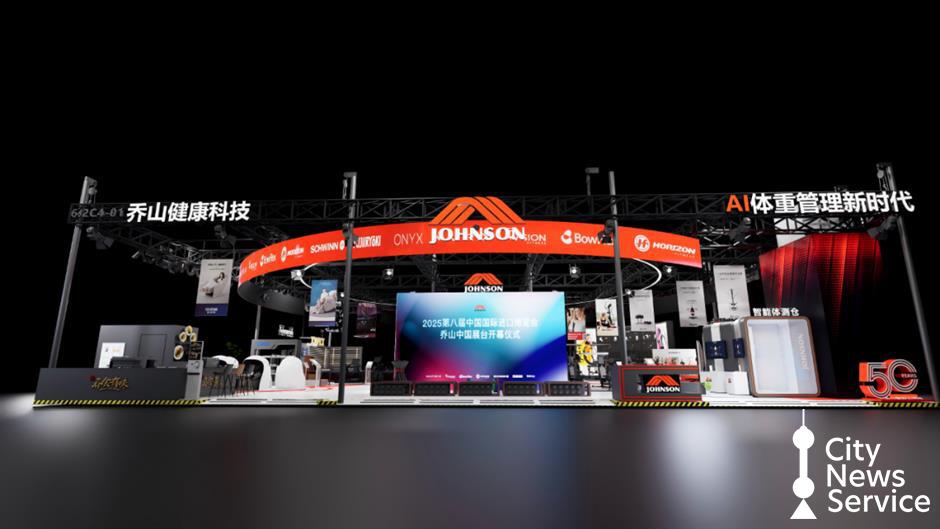 Johnson Merges AI and IoT to Redefine Healthy Living at Home