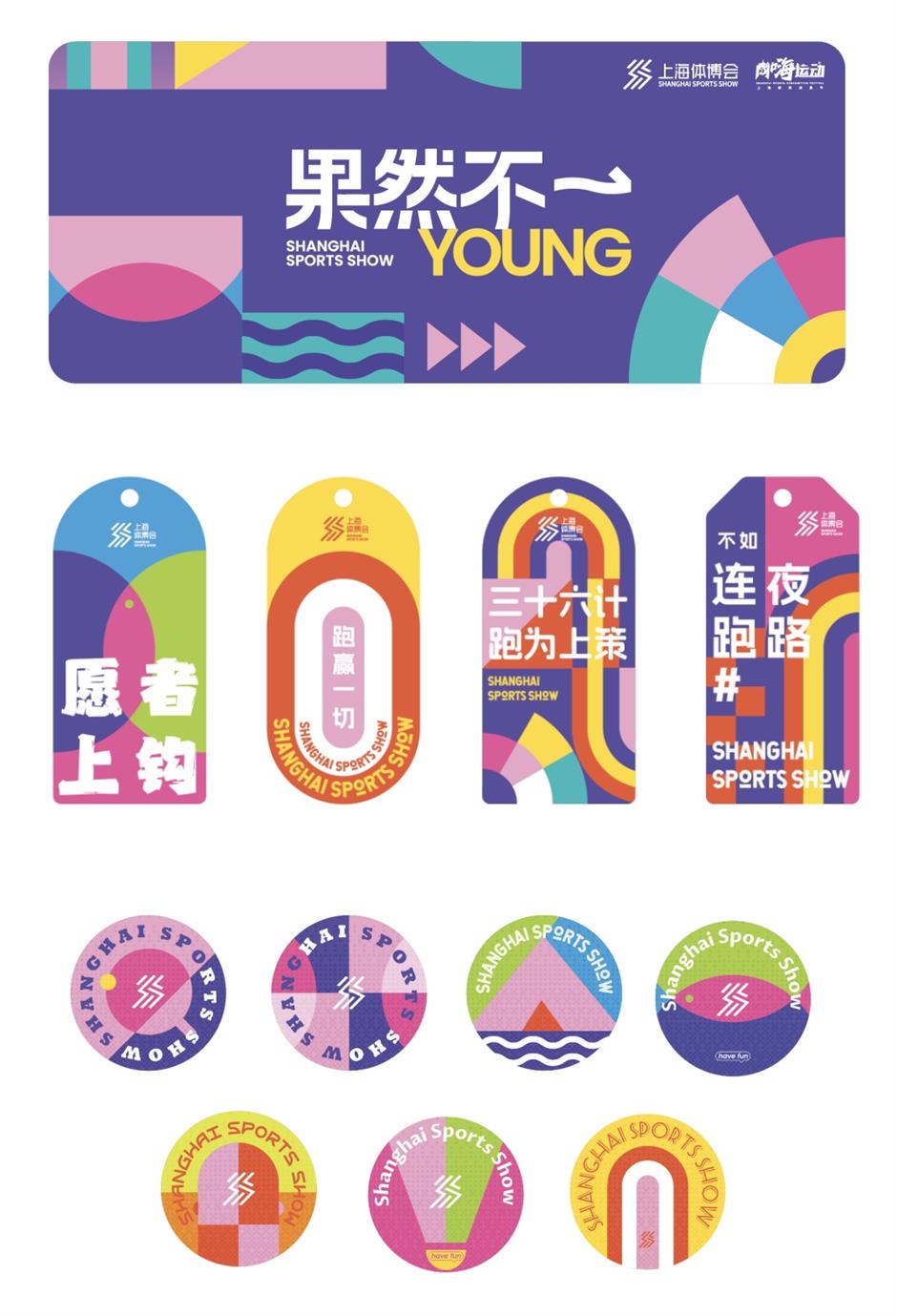 [First in Shanghai] 5 Foreign Outdoor / Sportswear Brands in SH