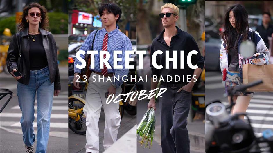 [SH Street Chic] 23 Good-looking Guys & Gals in Shanghai for October