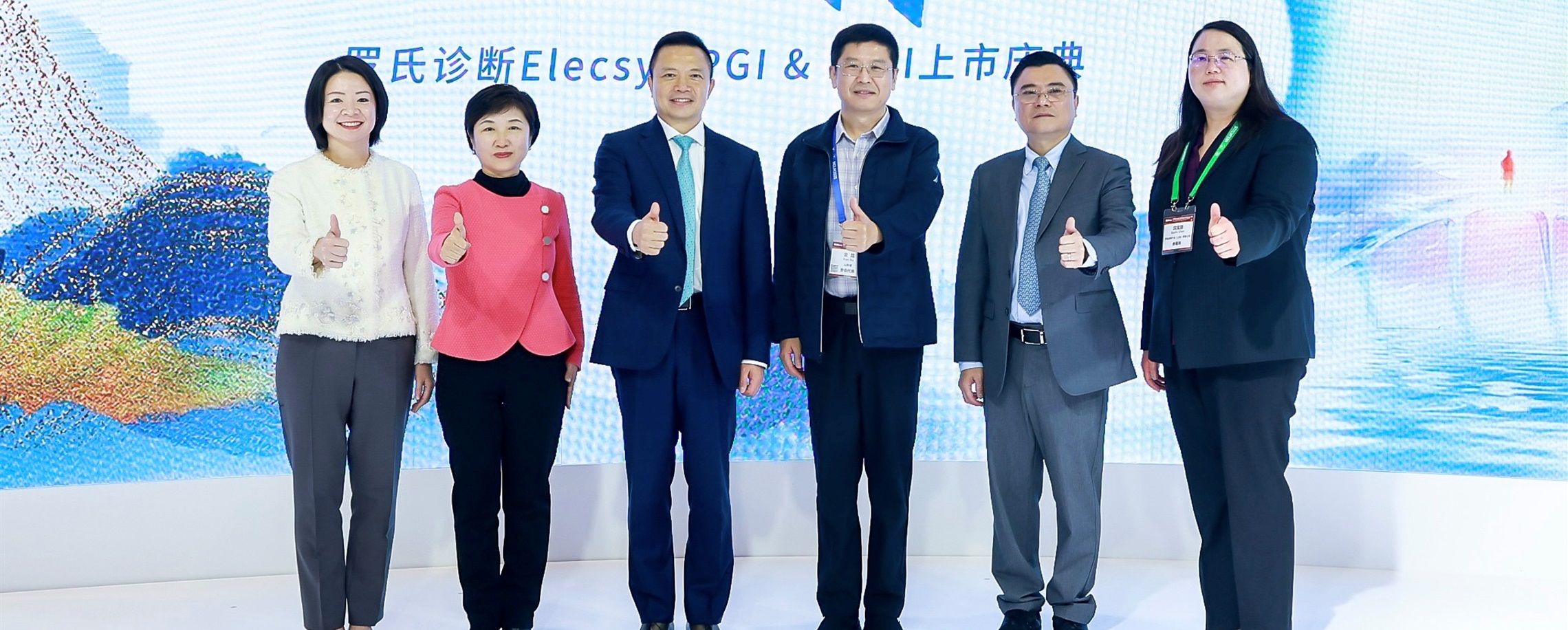 Roche Diagnostics Launches Innovative Gastric Cancer Risk Assessment Assay in China, Enhancing Early Detection with Localized Solutions