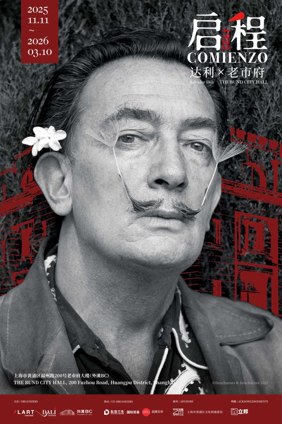 Surrealism to hit Shanghai this month as Dali arrives