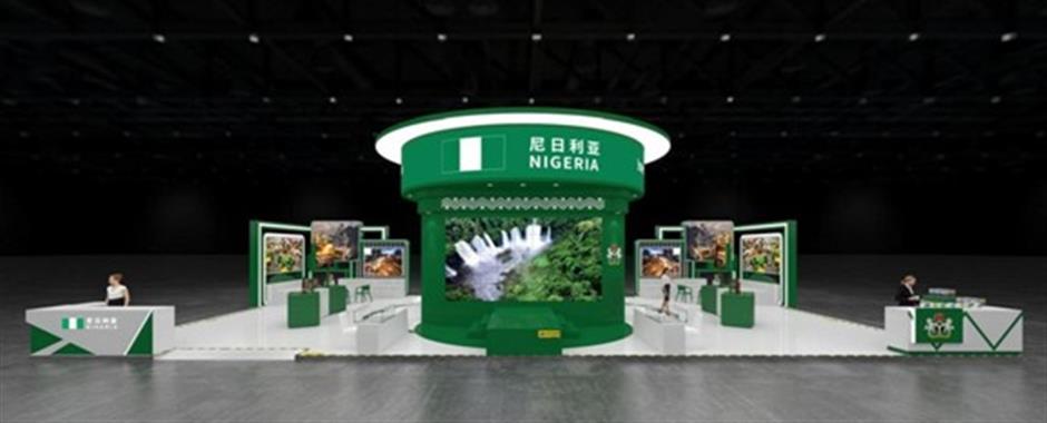 Six CIIE Guest Countries of Honor Showcase Unique Strengths, Deepen Cooperation with China