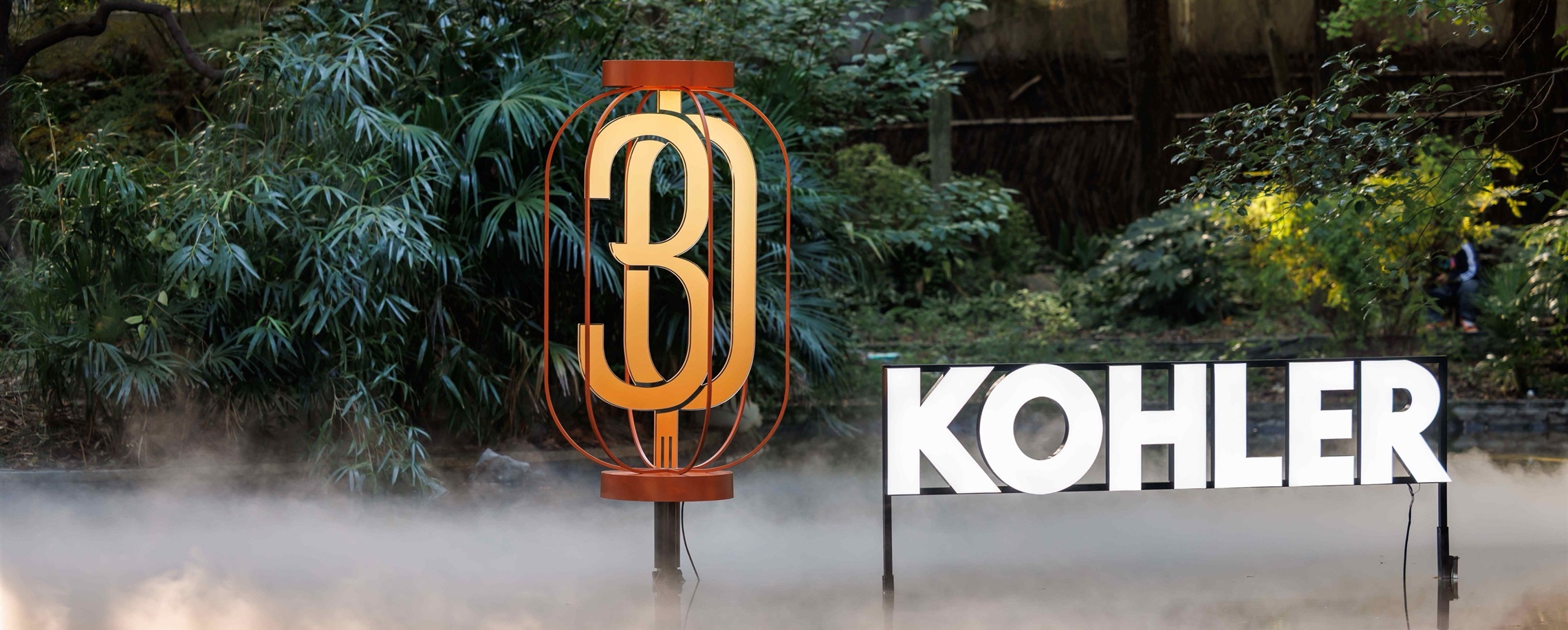 Shanghai Pulling Out All Stops For Investment Promotion Meeting