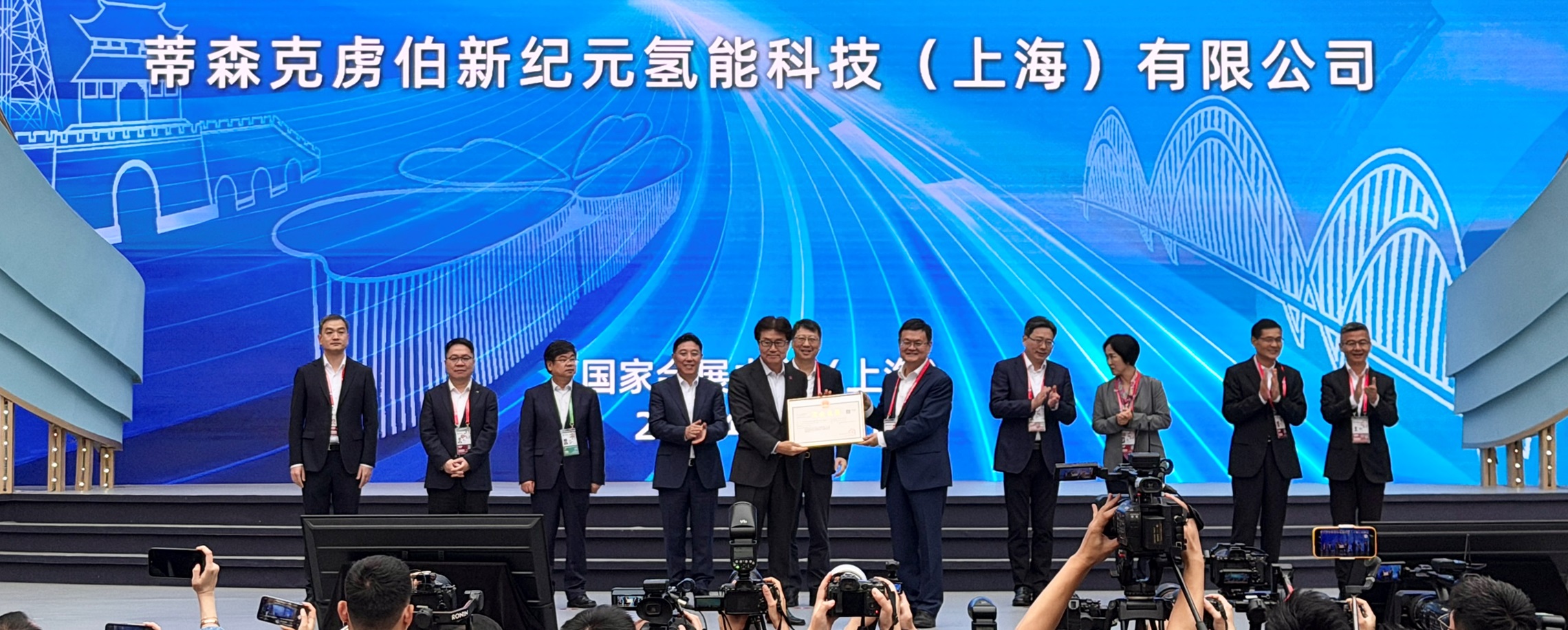US$100 Million: Shanghai's First Procurement Order at CIIE