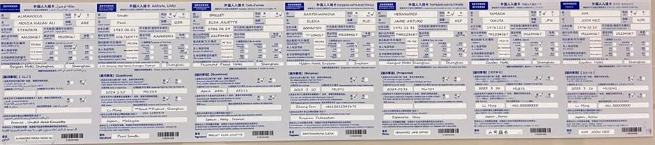 [Explainer] Pudong Airport Guide for Visitors to CIIE