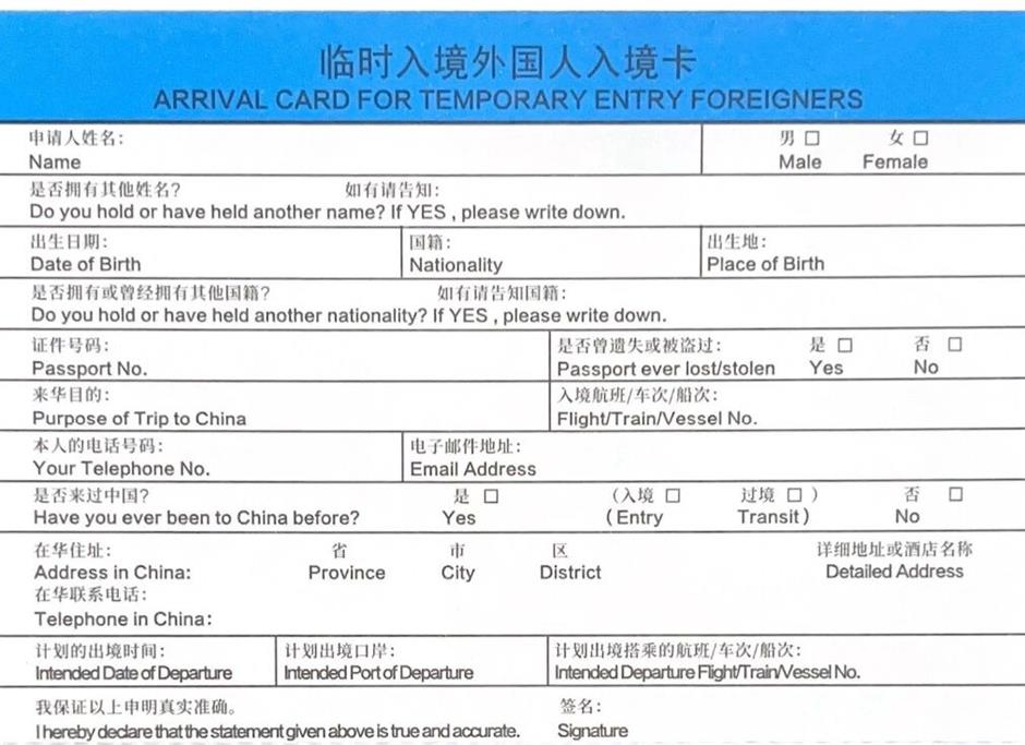 [Explainer] Pudong Airport Guide for Visitors to CIIE