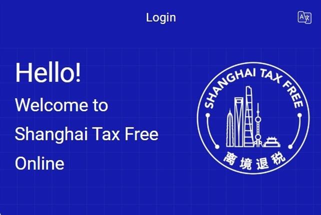 [Explainer] Shanghai Rolls Out Tax Refund in Your Palm Platform for Overseas Visitors
