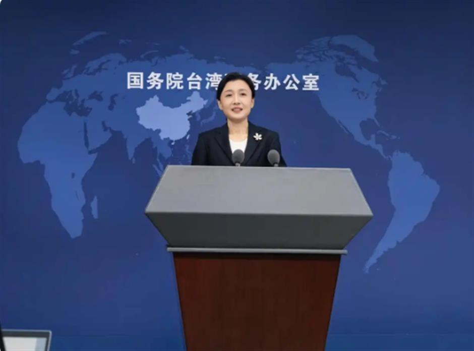 'Homecoming' App in Taiwan Stirs Discussion Over 'One-Click Allegiance Shift'