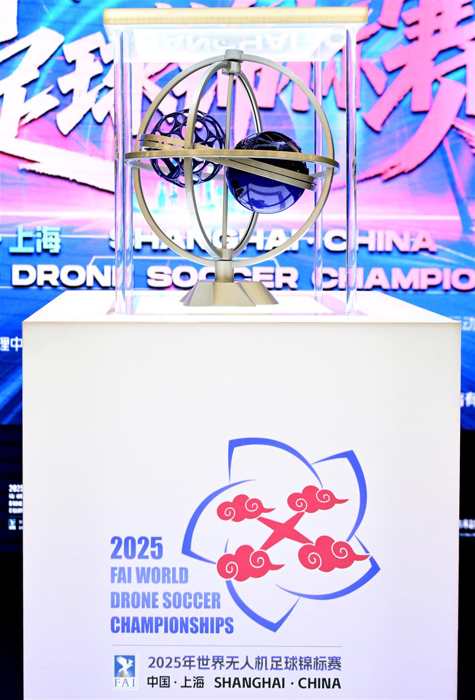Shanghai To Host Inaugural Drone Soccer Championships