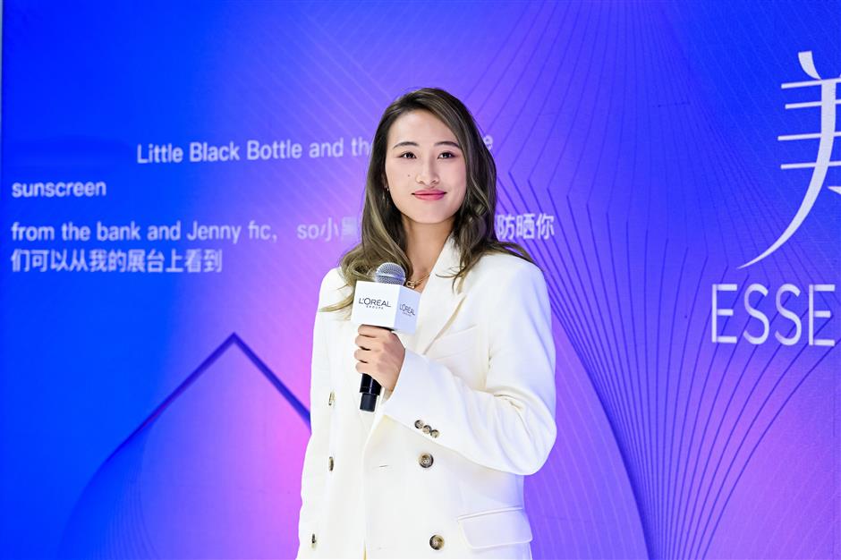 L'Oréal to Look at Beauty From Multiple Perspectives at CIIE