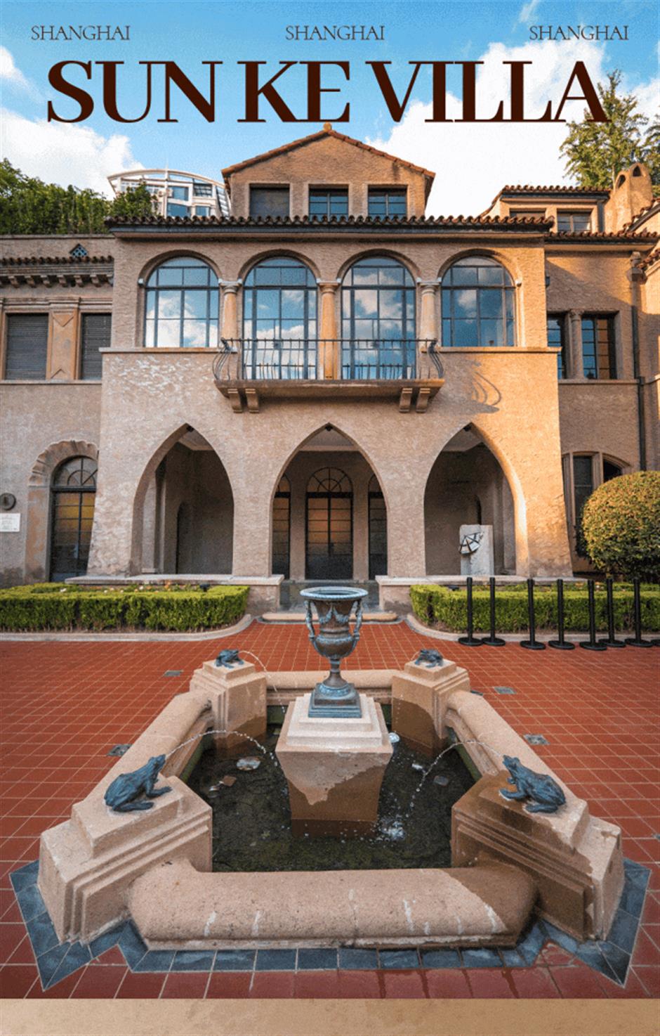 又上新!魔都这些百年建筑近期限时开放!