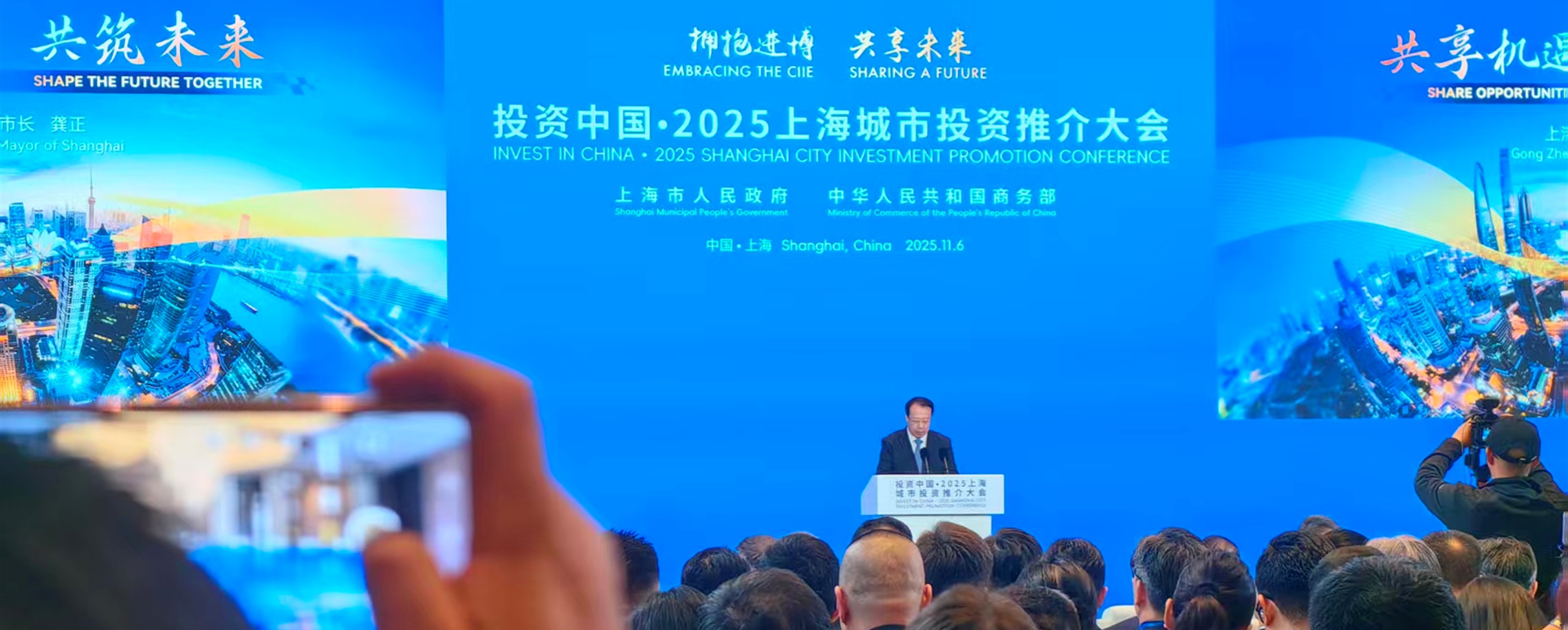 Shanghai Mayor Woos Global Investors with Bold Open-Equity Push