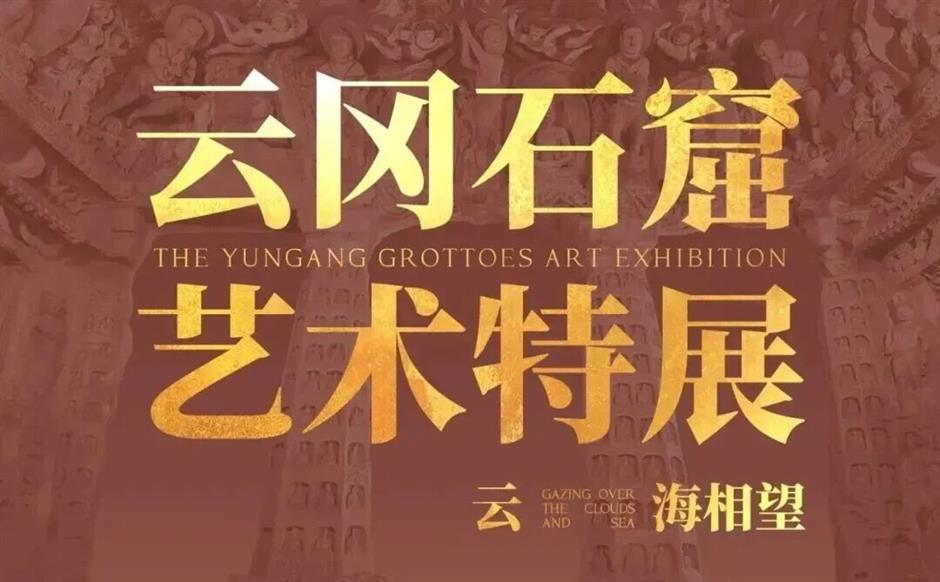 1500年石窟「搬」進石庫門,上海這個弄堂太絕了!