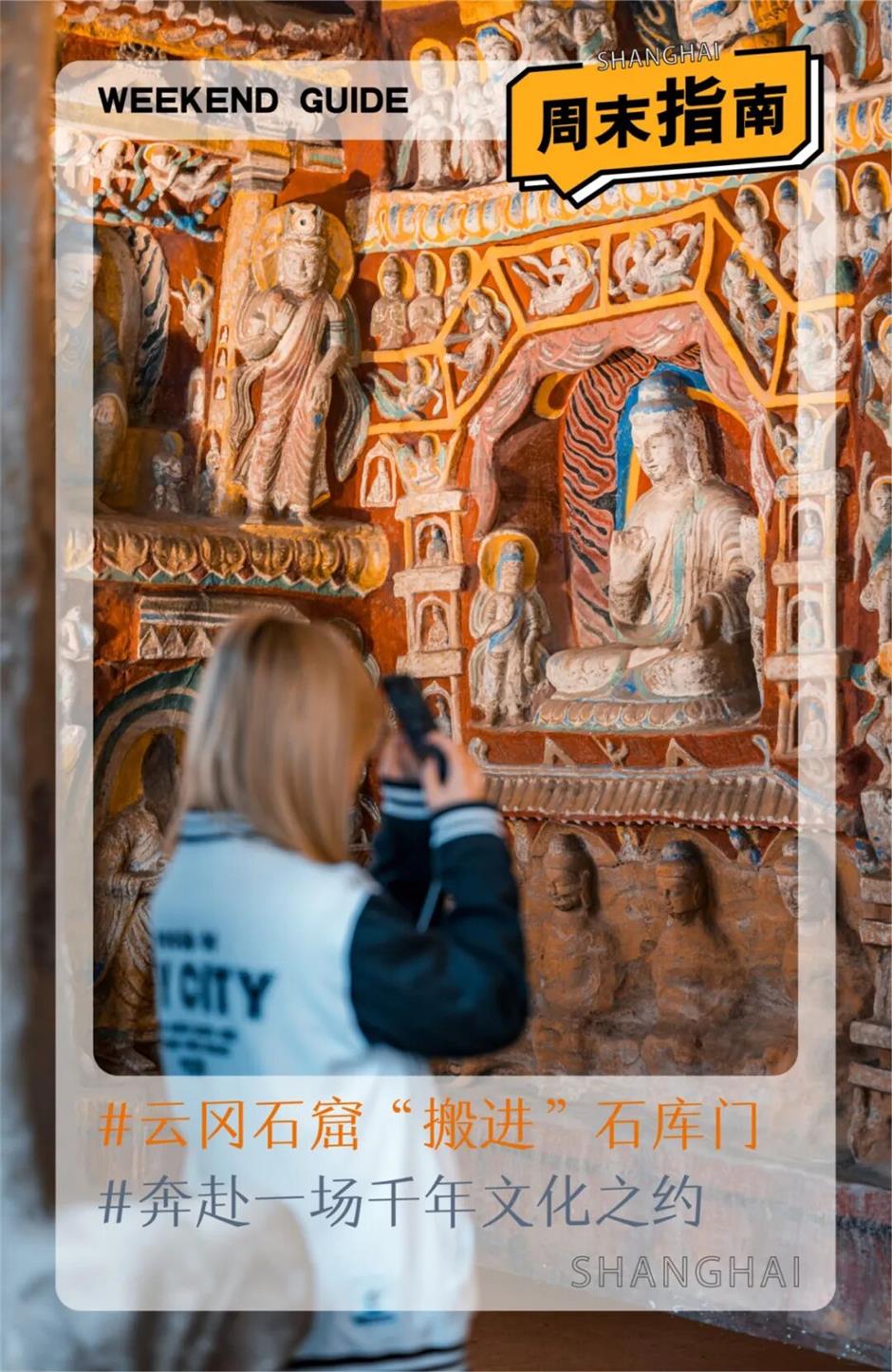 1500年石窟「搬」進石庫門,上海這個弄堂太絕了!