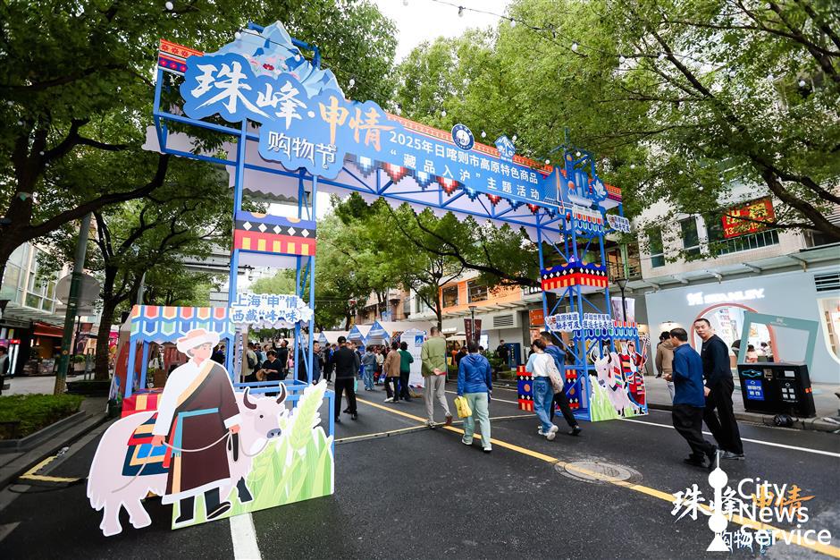 High-altitude Specialties from Xizang Make Shanghai Debut