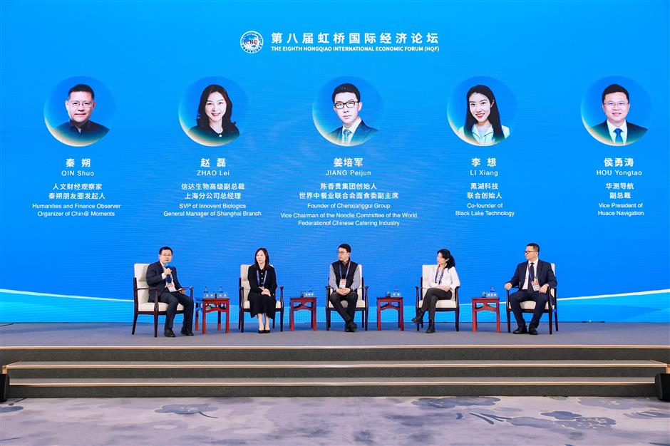 Hongqiao Emerges as China's Global Business Launchpad