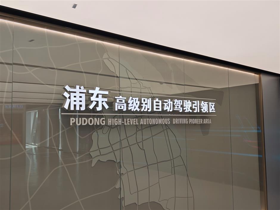 Shanghai at the forefront of autonomous driving