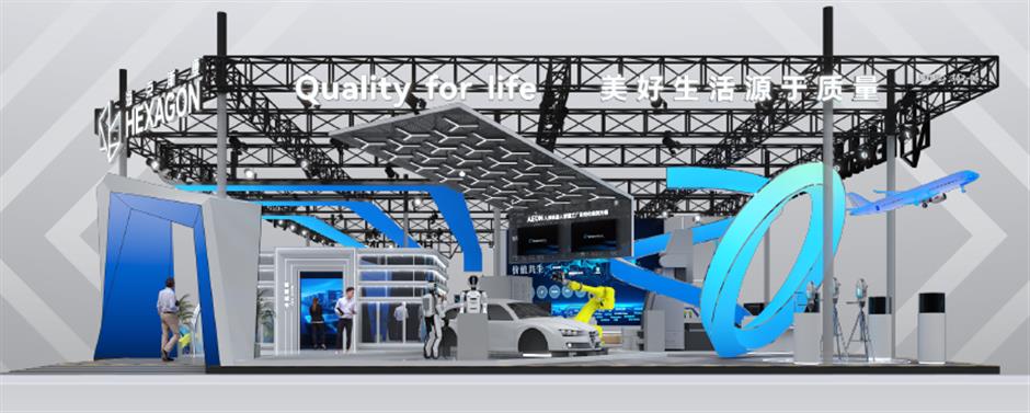 [First in Shanghai] Global Innovators Showcase Their Latest Products at the 8th CIIE