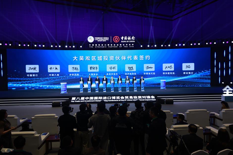 Baoshan, Putuo Attract Global Investors For Their Projects at CIIE