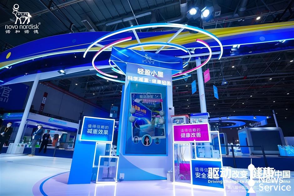 The Future of Healthcare on Display at CIIE