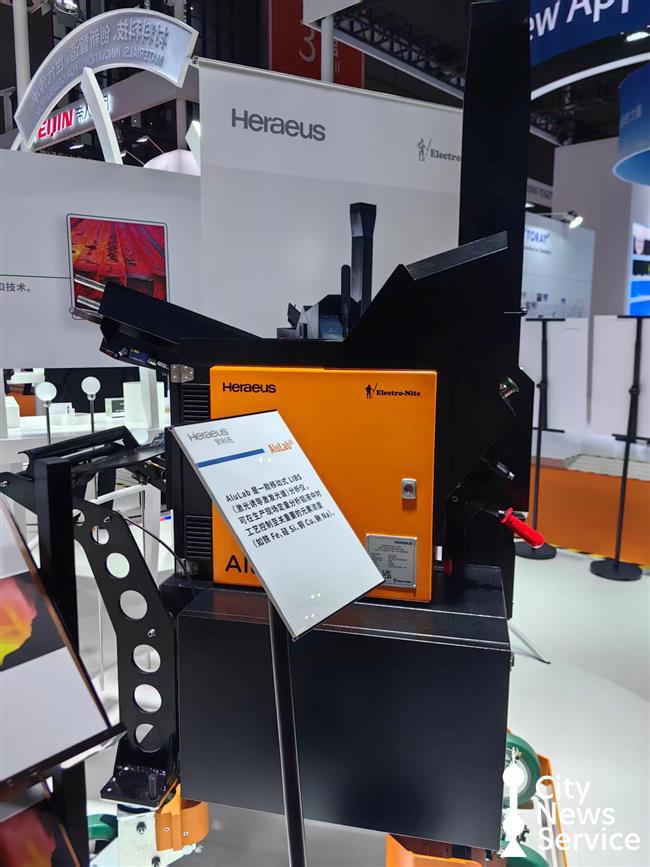 COP30 to Open, Continuing 'Green' Initiative at CIIE