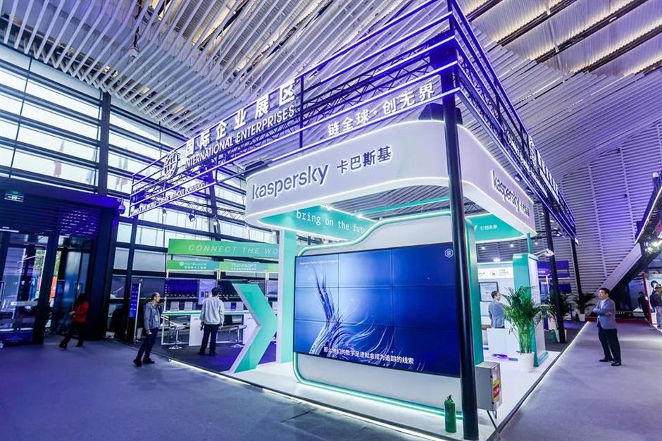 World Internet Conference 2025 Convenes: Focus on AI, Security and Global Cooperation