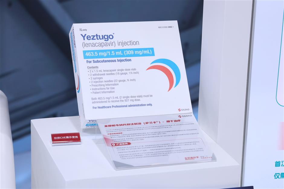 Cutting-edge Devices, Drugs and Health Programs Spotlight Disease Prevention at CIIE