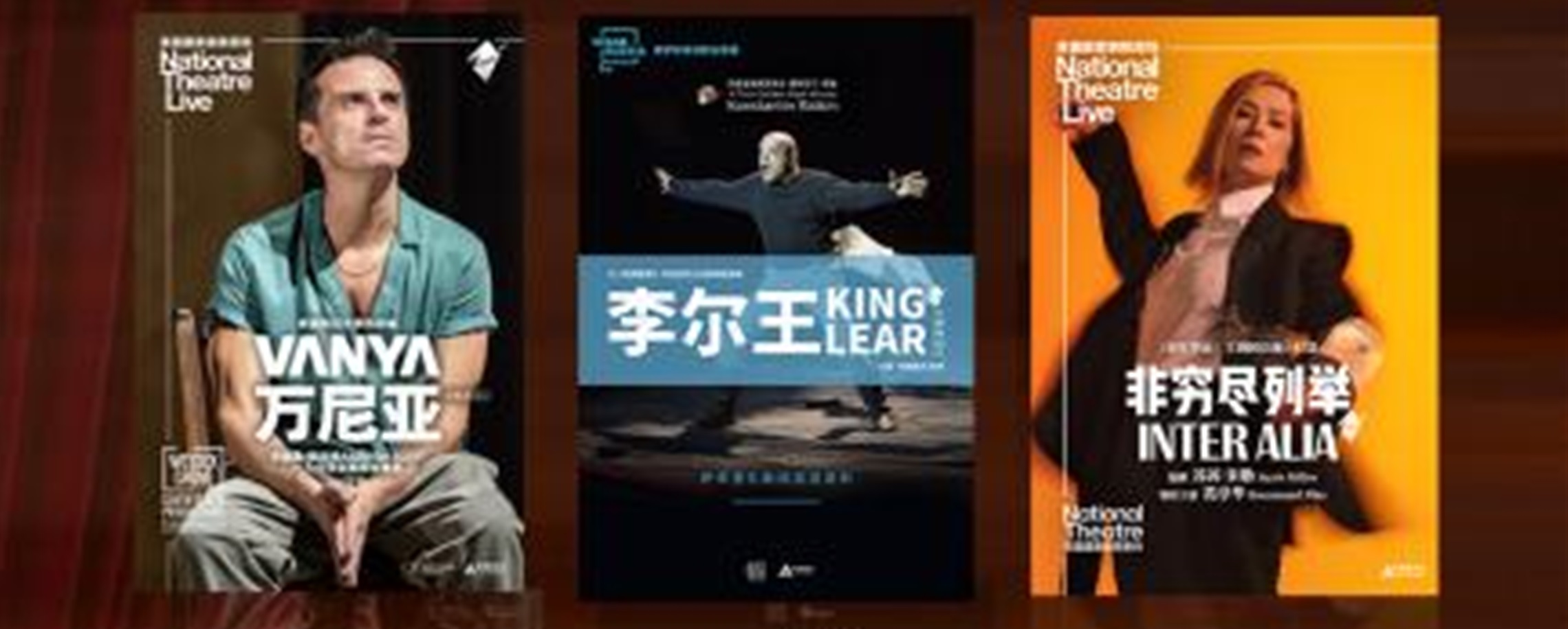 Big Screen Magic Brings Stage Favorites To Life