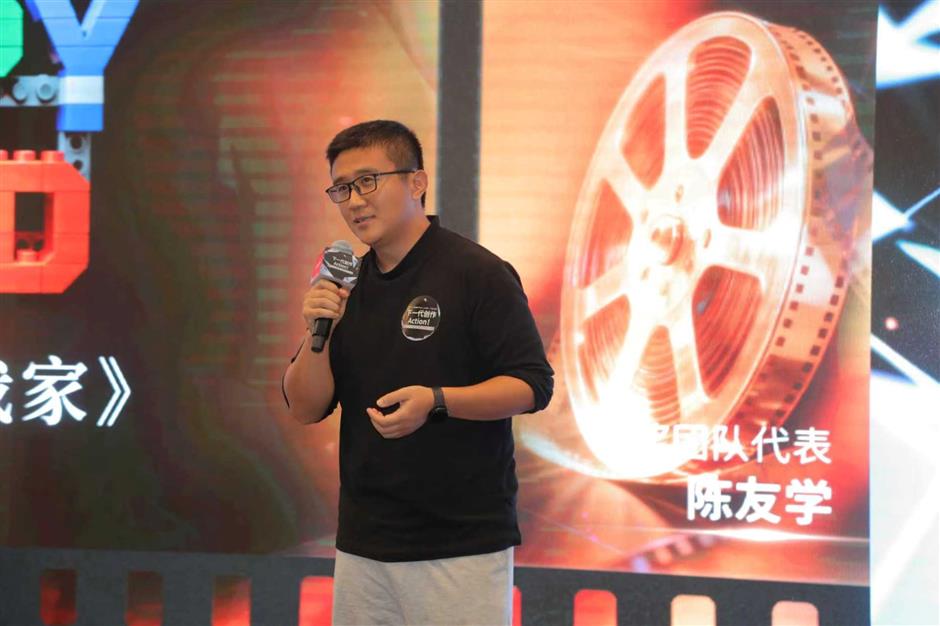 Global AI Short Film Competition Awards Winners in Shanghai