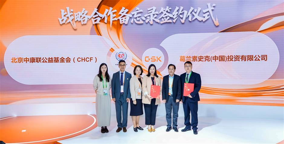 Cutting-edge Devices, Drugs and Health Programs Spotlight Disease Prevention at CIIE