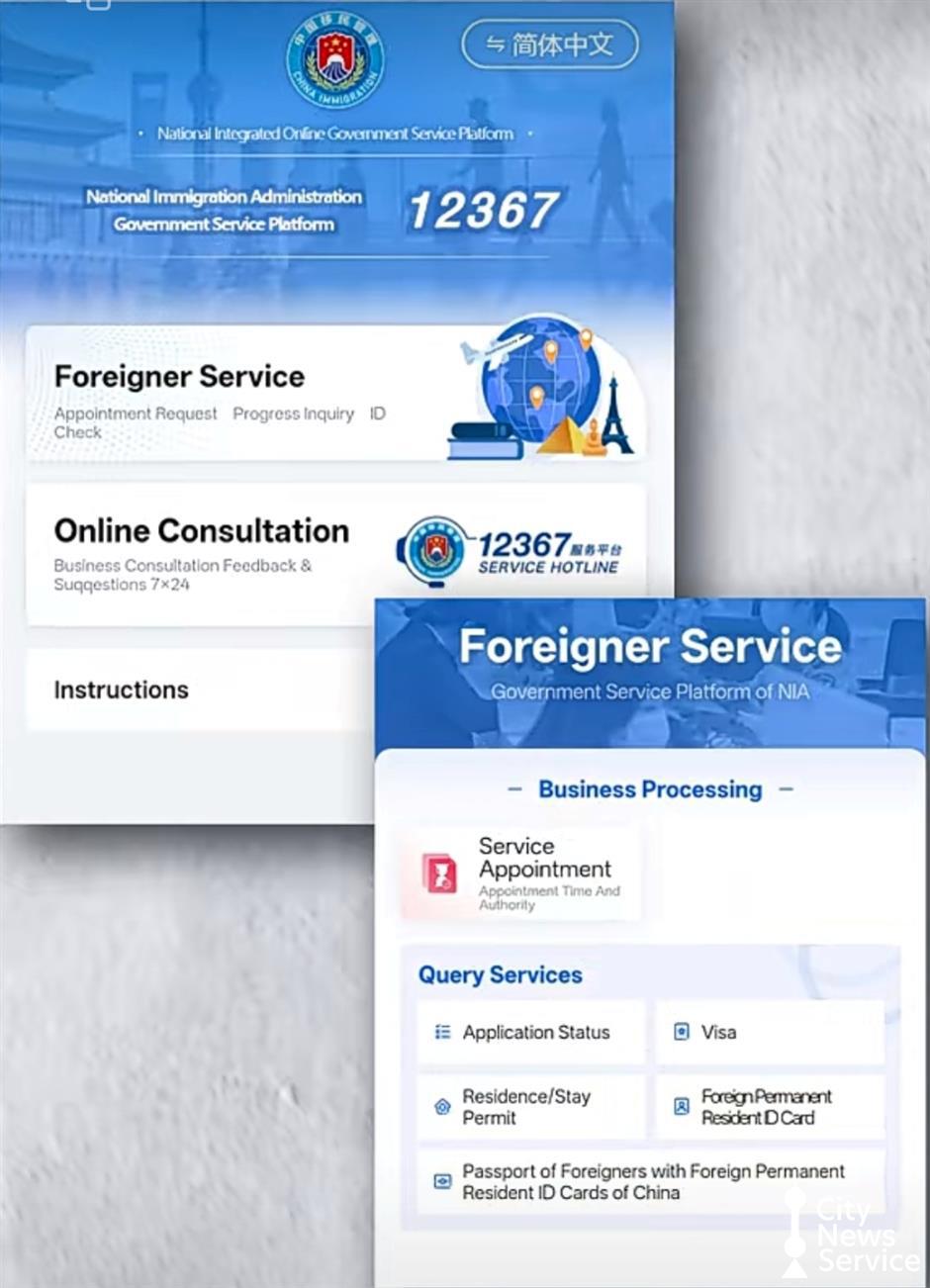 China Launches Online Arrival Card for Foreign Travelers