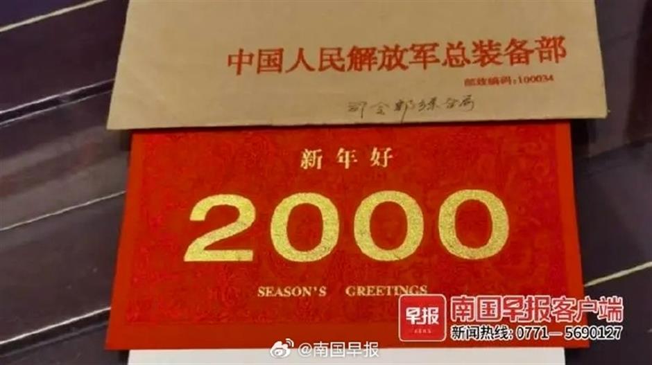 Boy Who Donated 140 Yuan for a Carrier Sees His Dream Come True