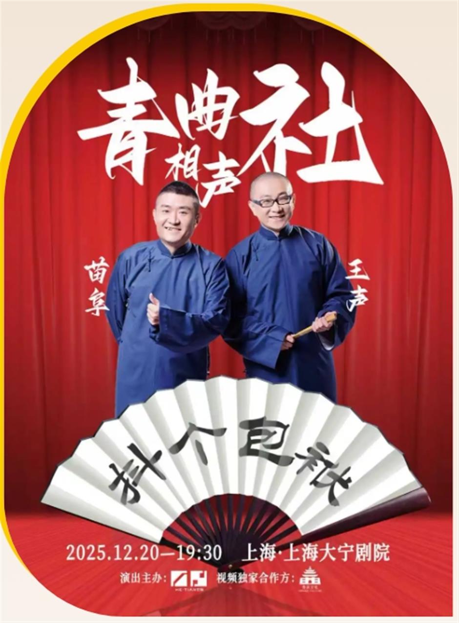 岁末狂欢放FUN预警!这一波,错过等一年