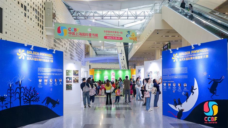 A World of Wonder Awaits at Shanghai's Children's Book Fair