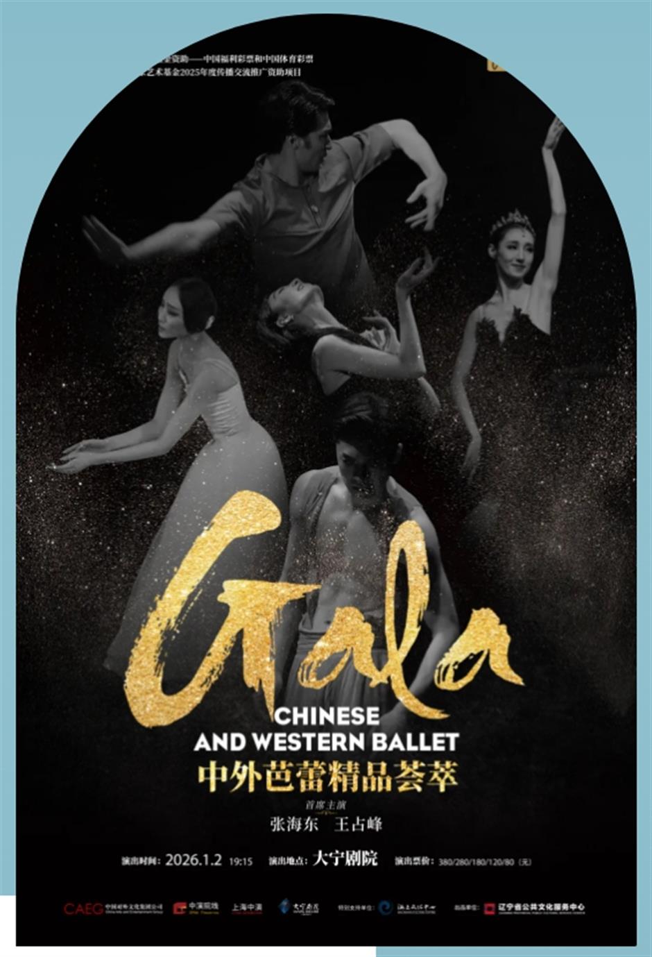 岁末狂欢放FUN预警!这一波,错过等一年