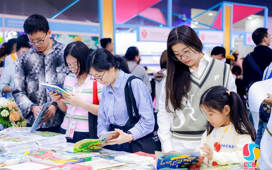 A World of Wonder Awaits at Shanghai's Children's Book Fair