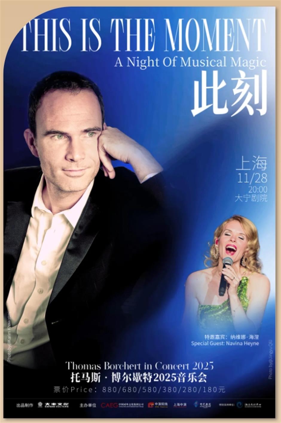 岁末狂欢放FUN预警!这一波,错过等一年