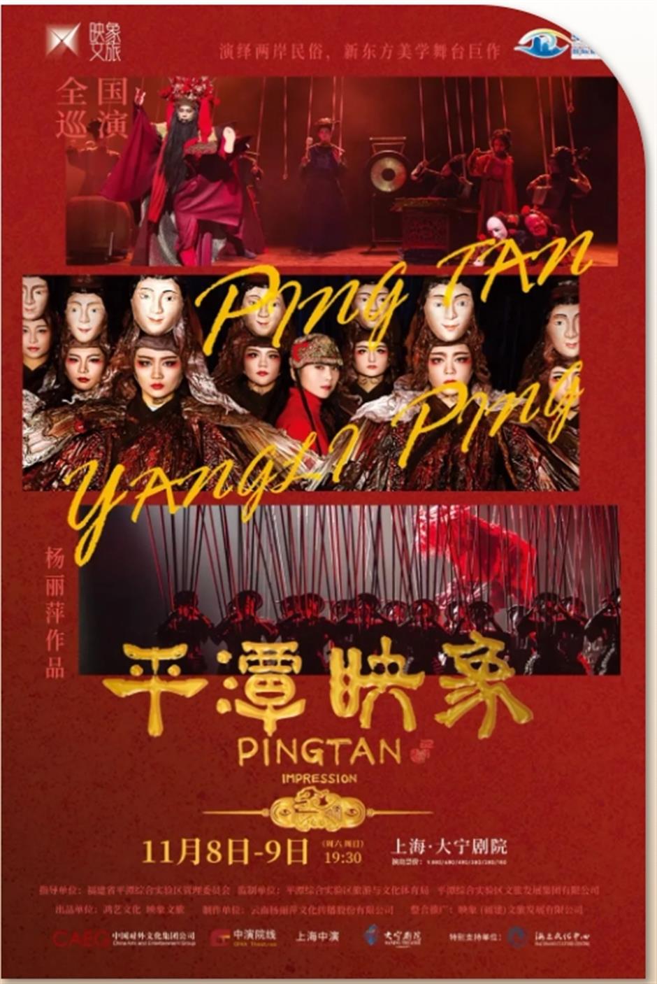 岁末狂欢放FUN预警!这一波,错过等一年