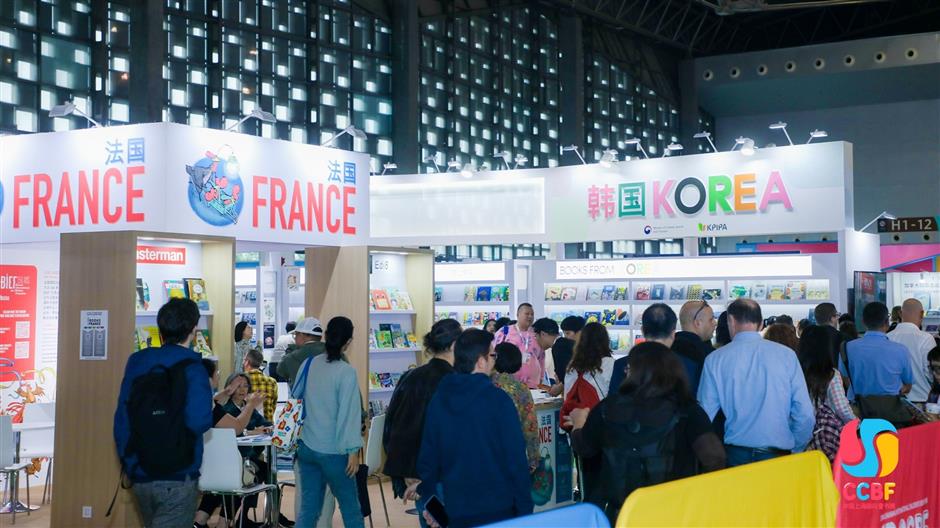 A World of Wonder Awaits at Shanghai's Children's Book Fair