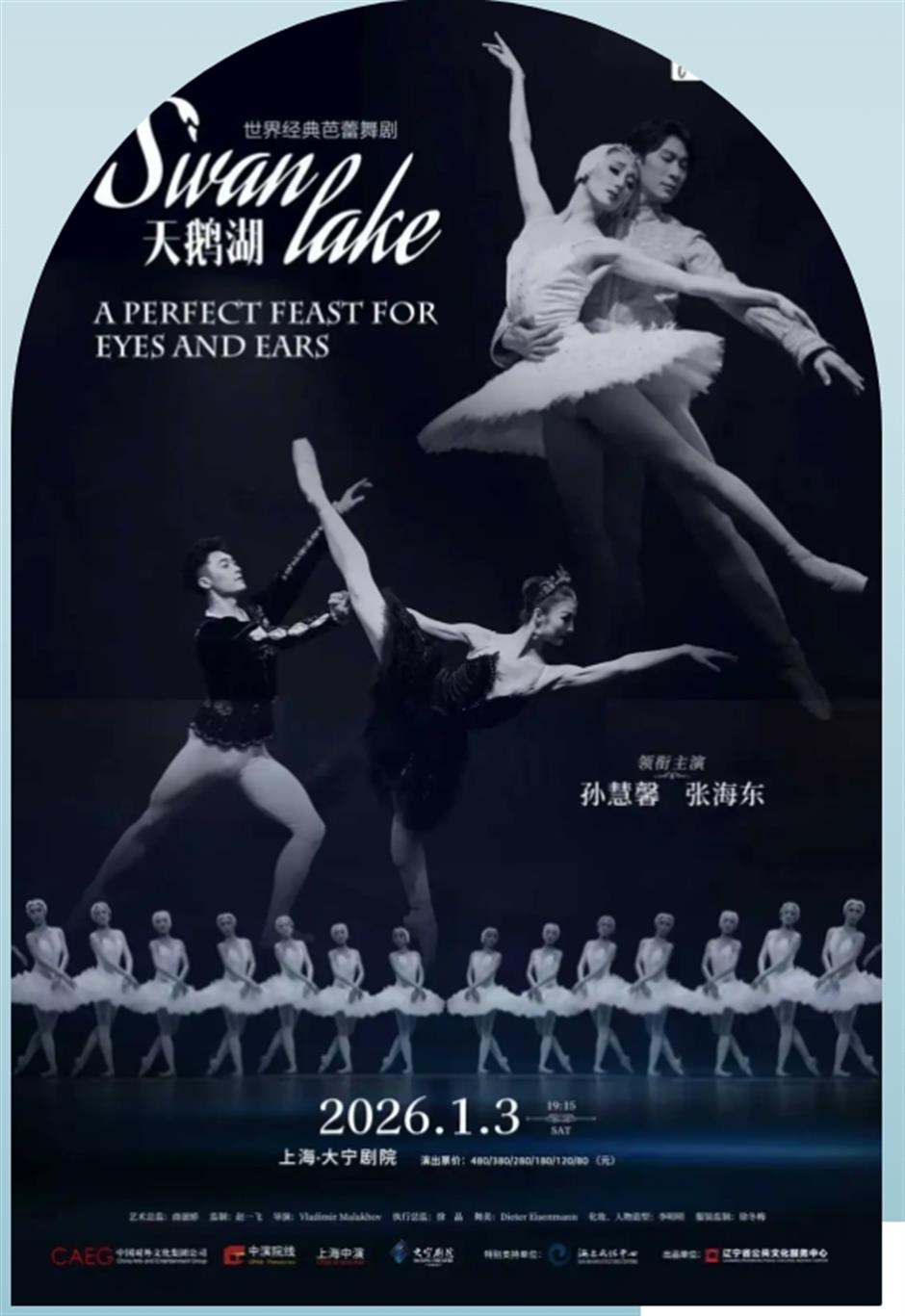 岁末狂欢放FUN预警!这一波,错过等一年