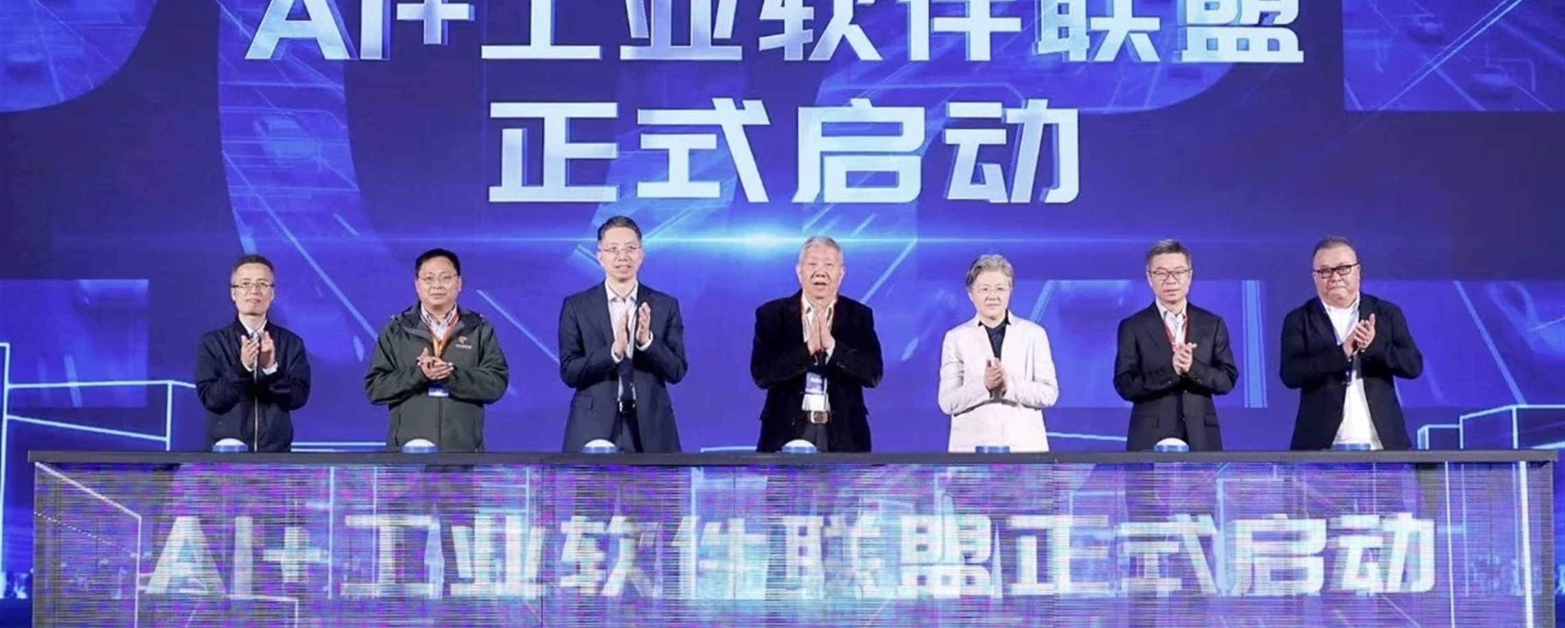 AI Alliance of Govt, Industry Reps Set up