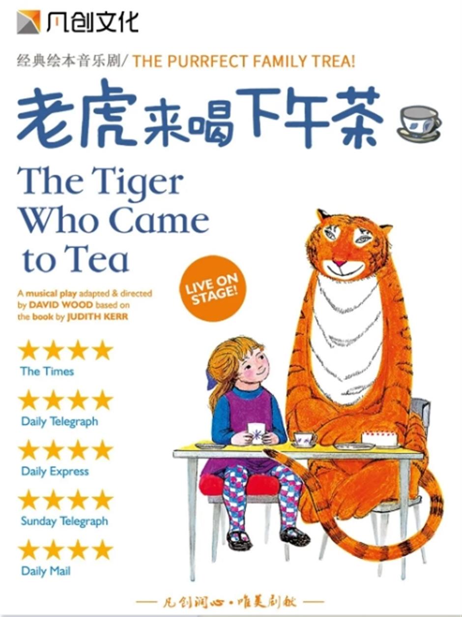 岁末狂欢放FUN预警!这一波,错过等一年