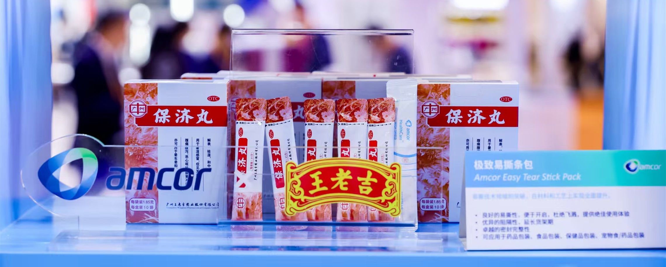 Practical and Thoughtful Innovations Dominate CIIE