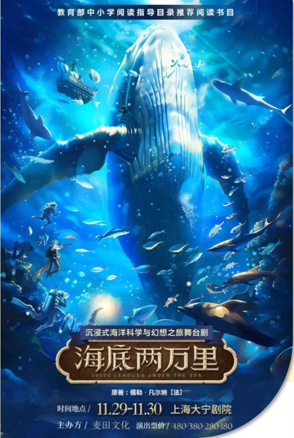 岁末狂欢放FUN预警!这一波,错过等一年